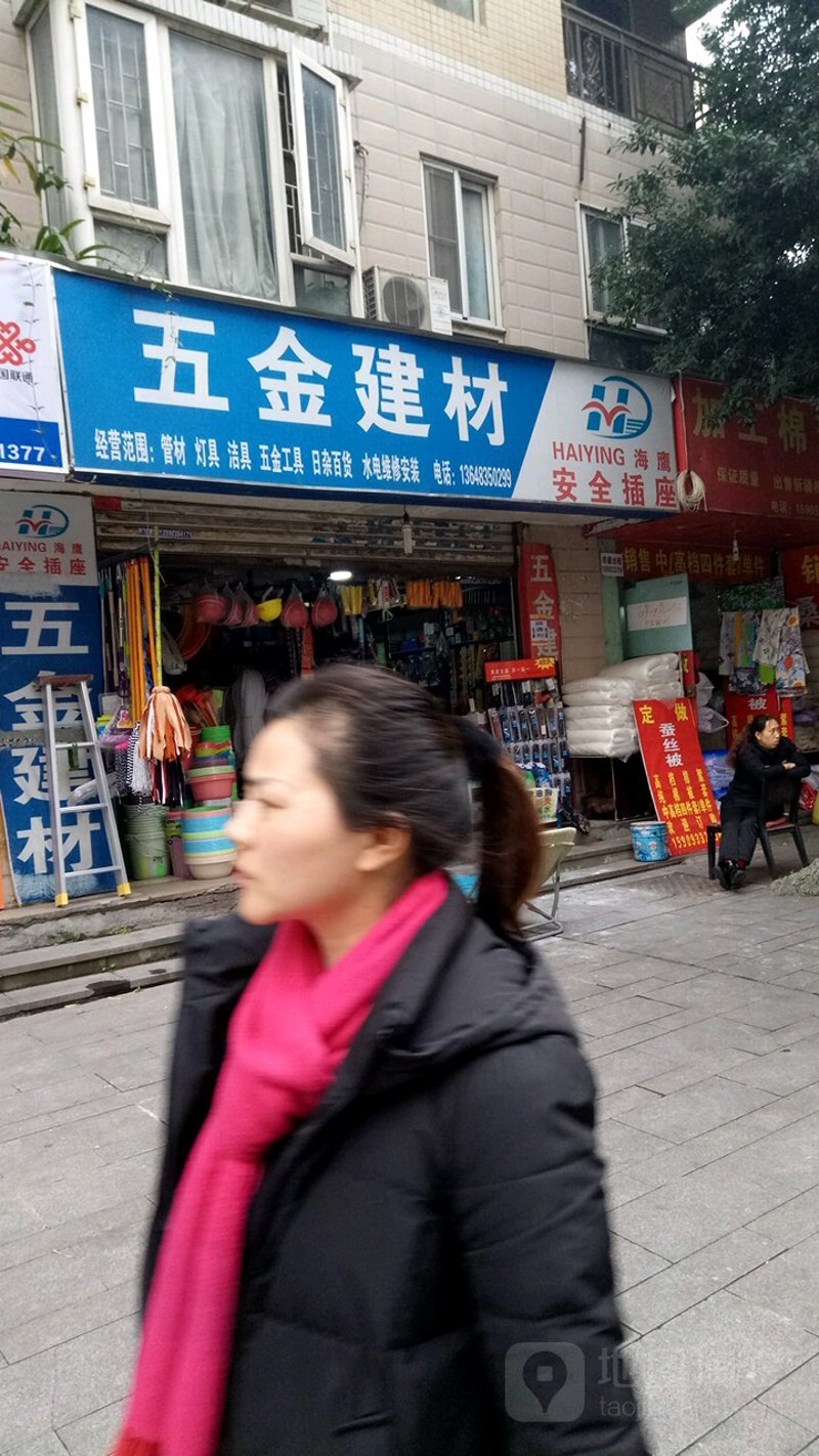 重庆建材选购指南