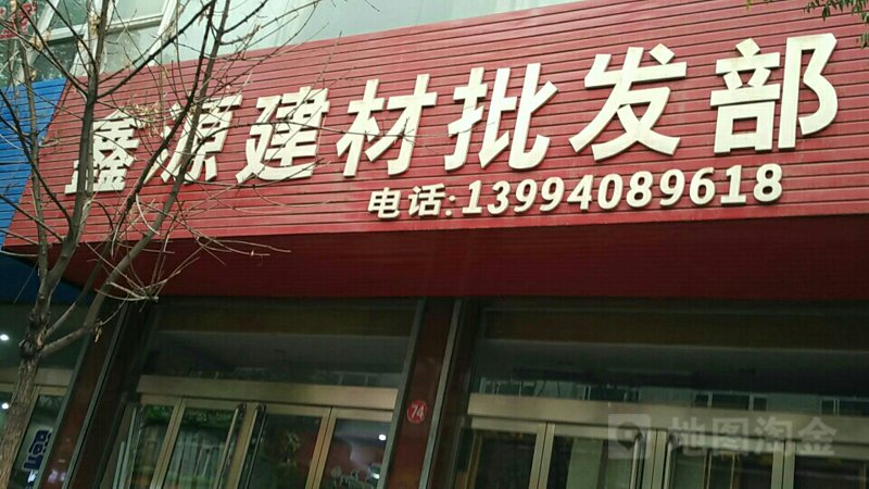 建材批发：行业的脉动与机遇