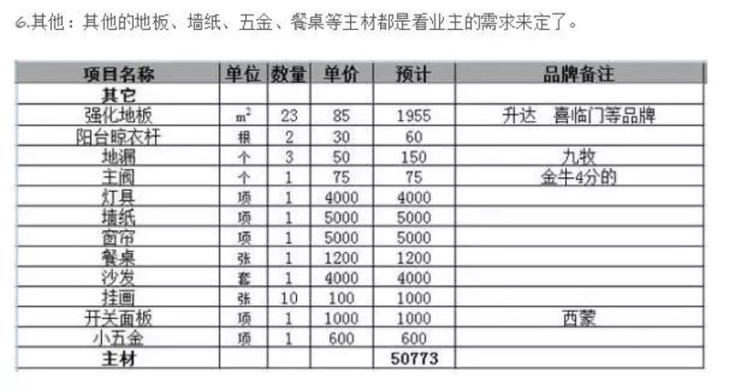 沙石开采产业:一片广袤的蓝色海洋